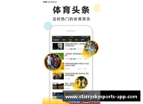 NBA直播吧手机版下载指南